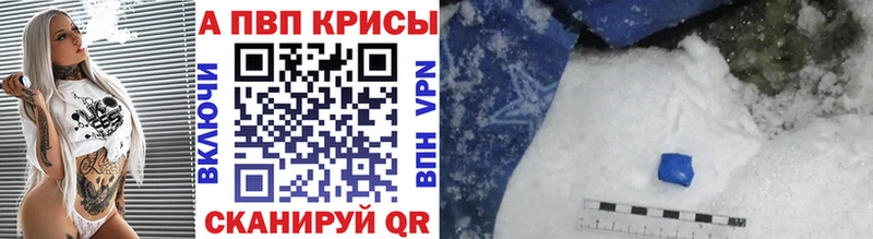 APVP мука Бутурлиновка