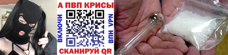 APVP СК  Бутурлиновка 