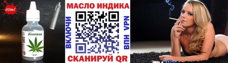 Cannafood марихуана  цены наркотик  Бутурлиновка 