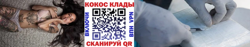 где купить наркоту  Бутурлиновка  КОКАИН 99% 