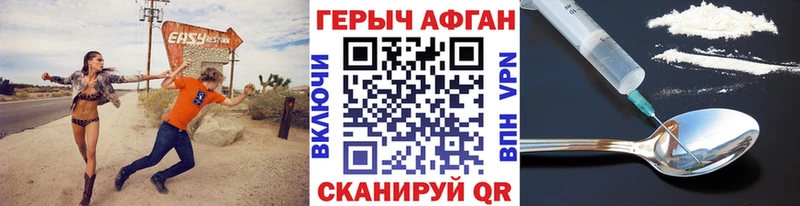 ГЕРОИН VHQ  Бутурлиновка 