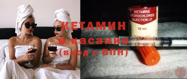 синтетический гашиш Балахна
