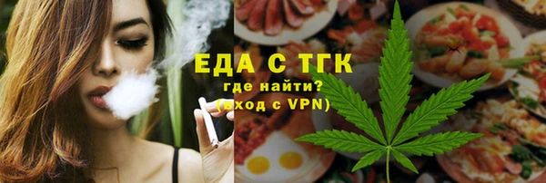 синтетический гашиш Балахна