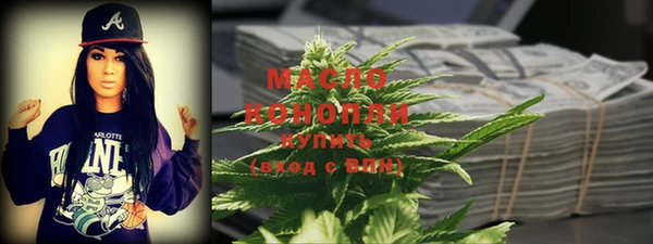 трава Балабаново