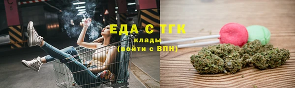 синтетический гашиш Балахна