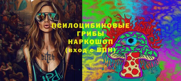 трава Балабаново