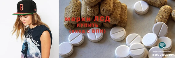 синтетический гашиш Балахна