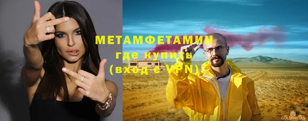 трава Балабаново