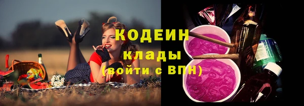 трава Балабаново