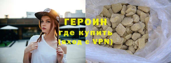 трава Балабаново