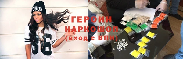 кокаин Баксан