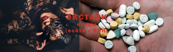синтетический гашиш Балахна