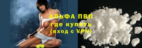 трава Балабаново