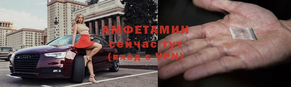 синтетический гашиш Балахна