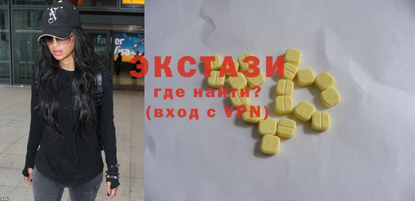 трава Балабаново