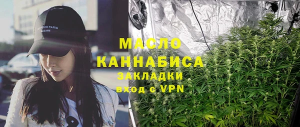 мяу мяу кристалл Слюдянка