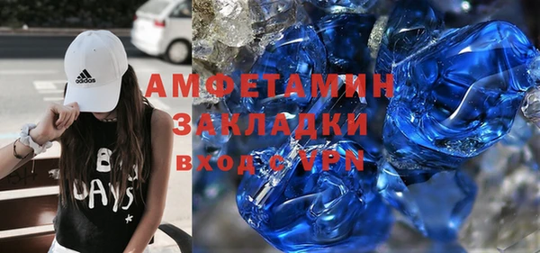 кокаин Баксан