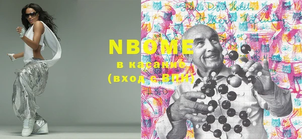 синтетический гашиш Балахна