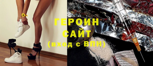 синтетический гашиш Балахна