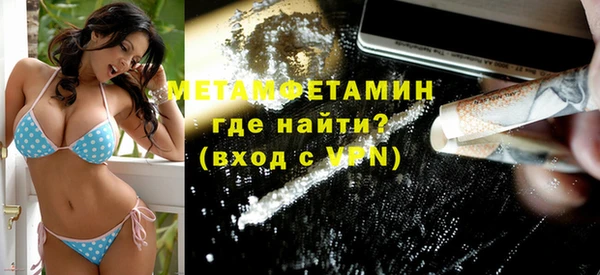 кокаин Баксан