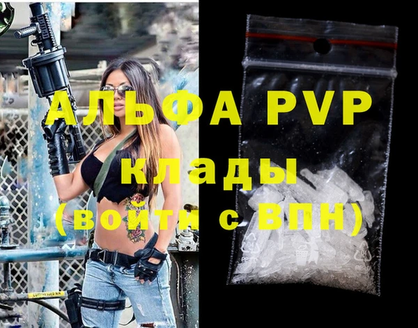 трава Балабаново
