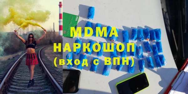 трава Балабаново