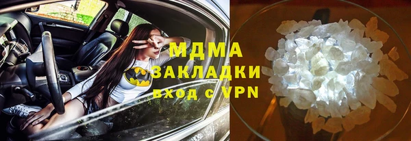 синтетический гашиш Балахна