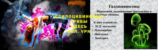 трава Балабаново