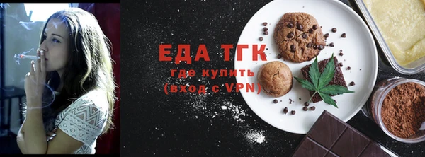 трава Балабаново
