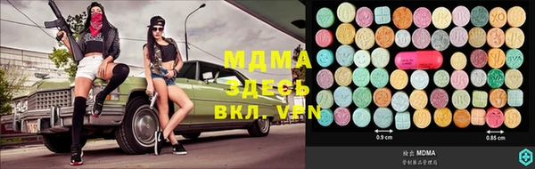 трава Балабаново
