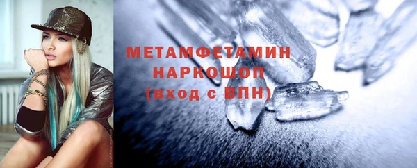 синтетический гашиш Балахна