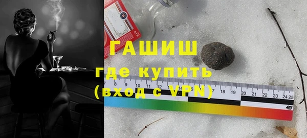 синтетический гашиш Балахна