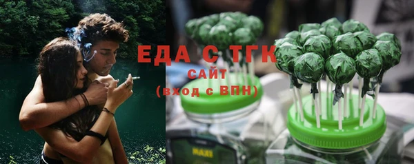 синтетический гашиш Балахна