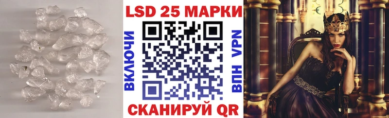 Лсд 25 экстази кислота  закладки  Бутурлиновка 