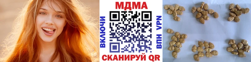 MDMA кристаллы  Бутурлиновка 