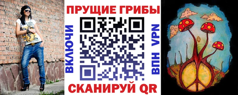 Галлюциногенные грибы мухоморы  где можно купить   Бутурлиновка 