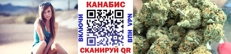 MEGA ТОР  купить закладку  Бутурлиновка  Бошки марихуана индика 